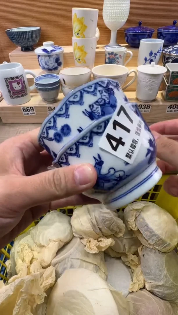 宏**致瓷器瓷器瓷器瓷器瓷器瓷器瓷器