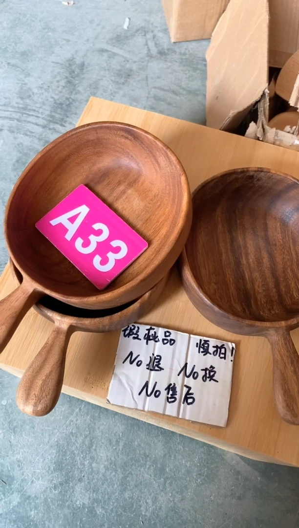 【闪购商品】2025/3/18 A33瑕疵品