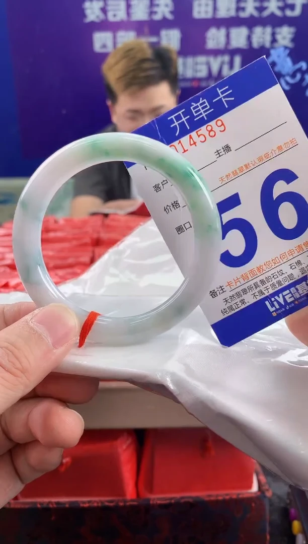 未镶嵌手镯翡翠AAAAAAAAAAAA