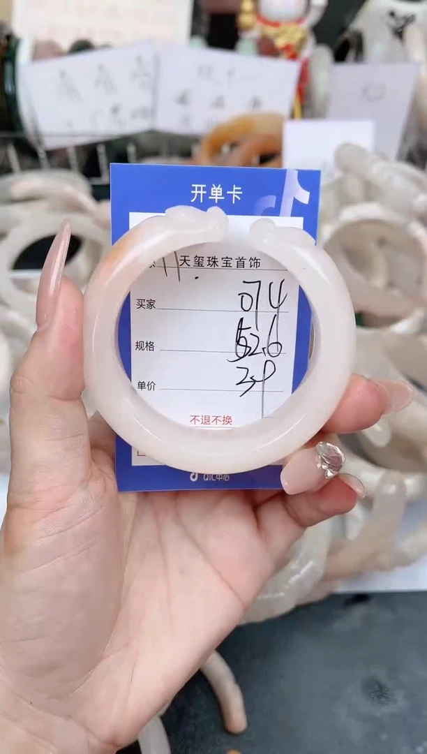 未镶嵌手镯石英质玉074