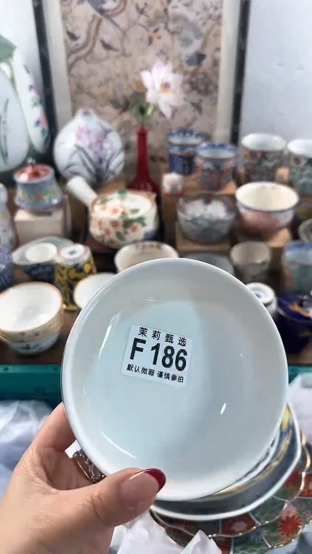 【闪购商品】茉莉甄选壹号商品186