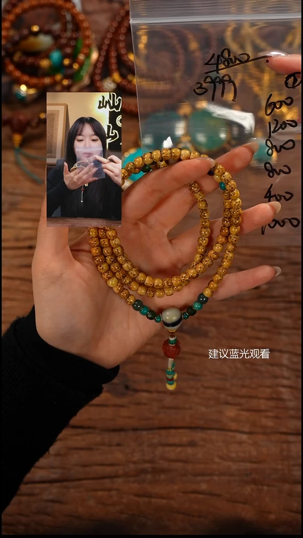 手串菩提未镶嵌张*达屾山出品
