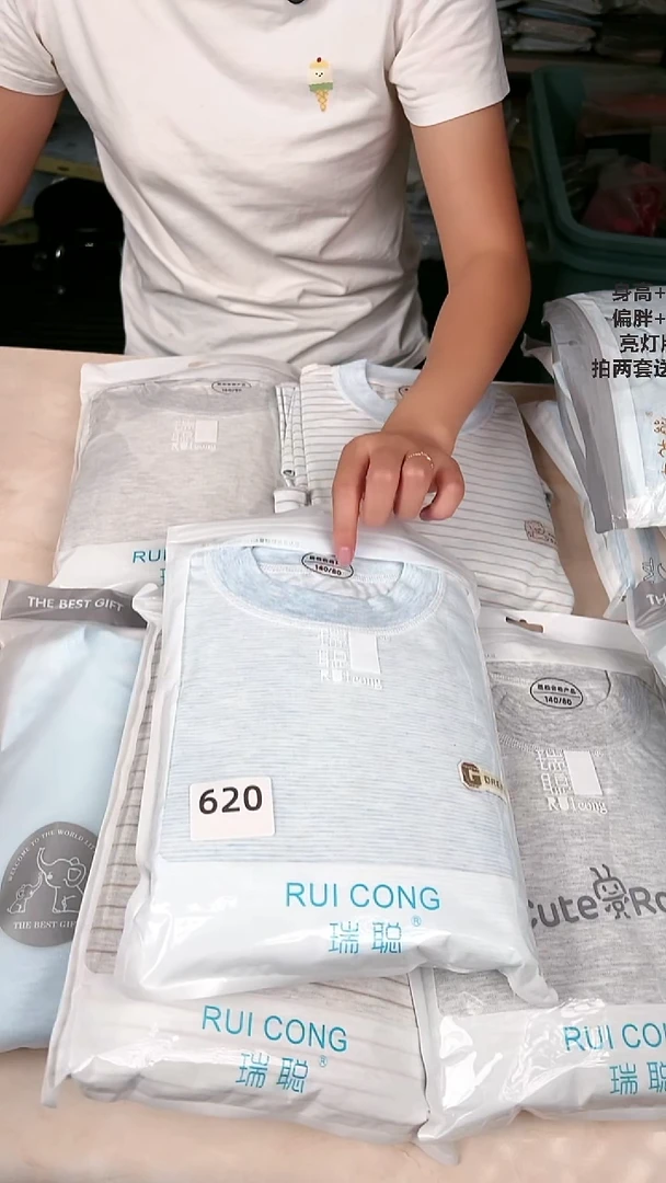 棉纶140纯棉套装