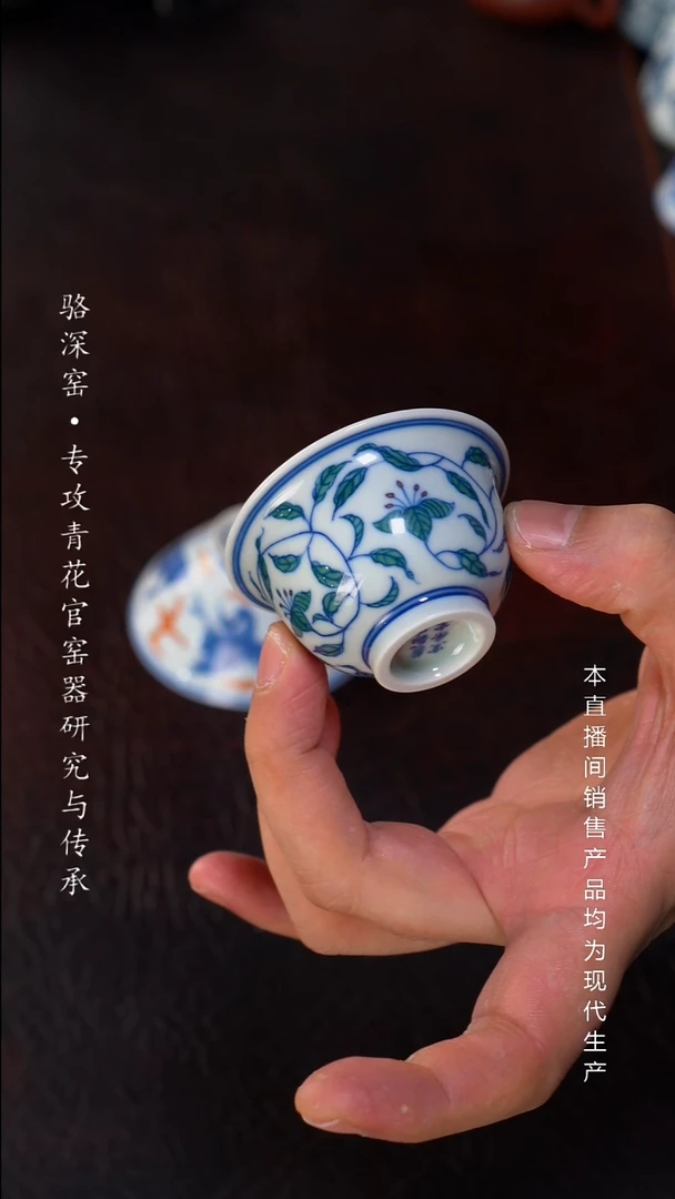 木**瓢龙御景窑-柴窑小杯