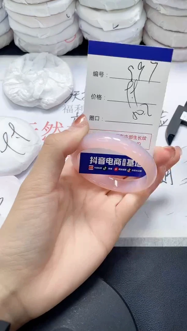 未镶嵌手镯玛瑙/玉髓997