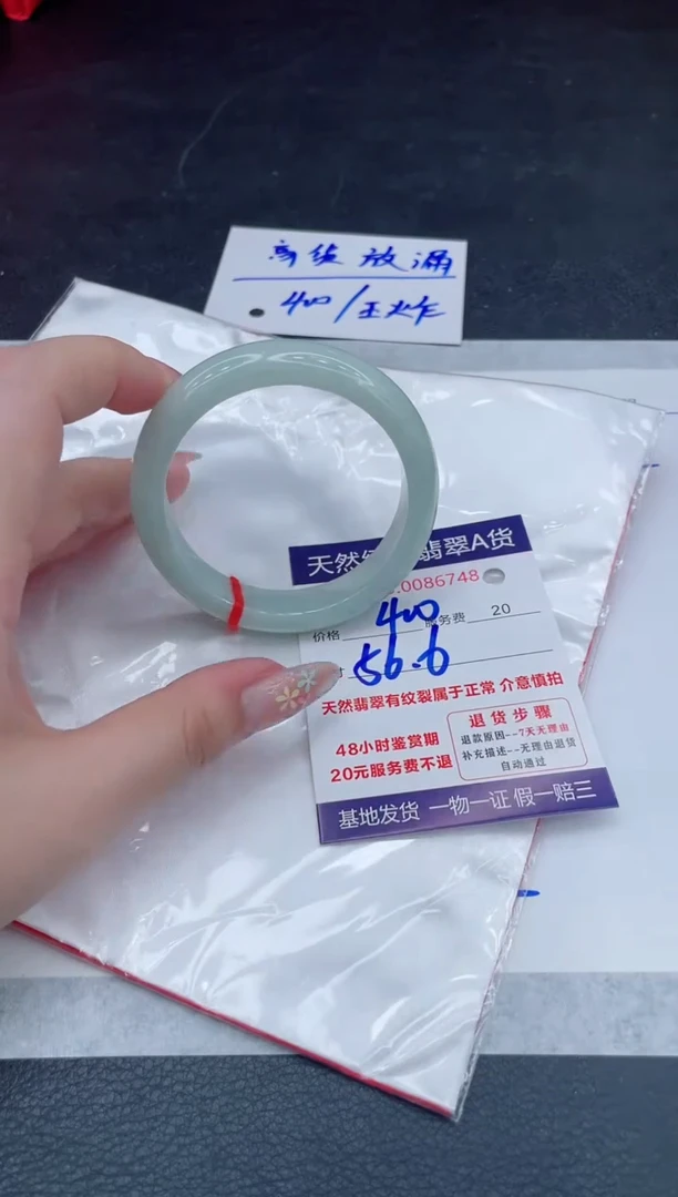 翡翠手镯未镶嵌400.000000