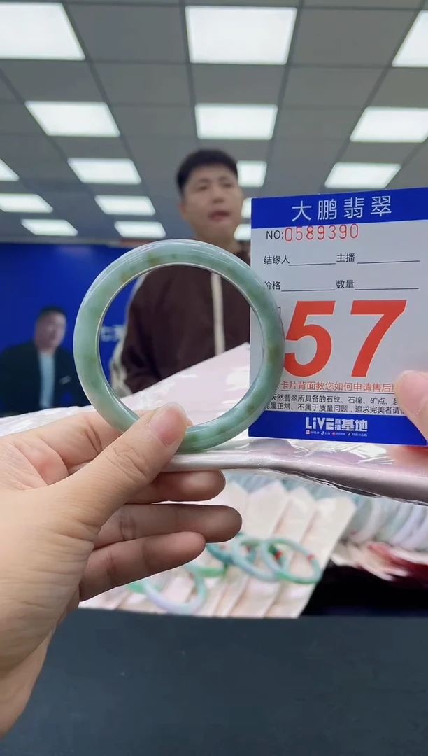 未镶嵌手镯翡翠AAAAAAAAAAAAAAAAAAAA