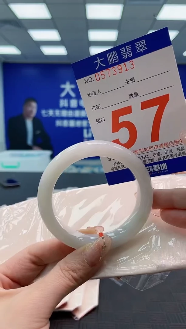 翡翠手镯未镶嵌AAAAAAAAAAAAAAAAAAAA