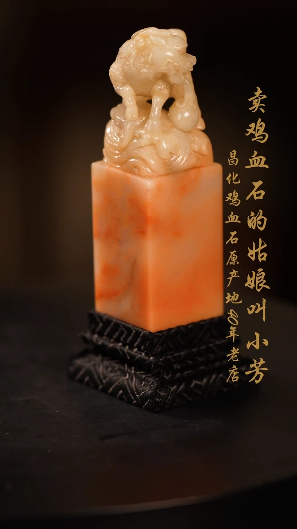 【闪购商品】寿山石摆件印章挂件手玩