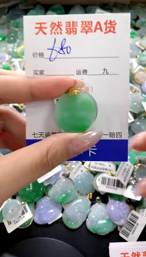 颈饰未镶嵌翡翠1111111111