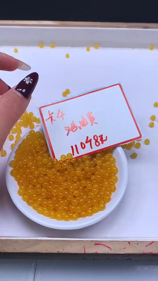 未镶嵌散珠玛瑙/玉髓A1682 鸡油黄玛瑙4mm110个8元