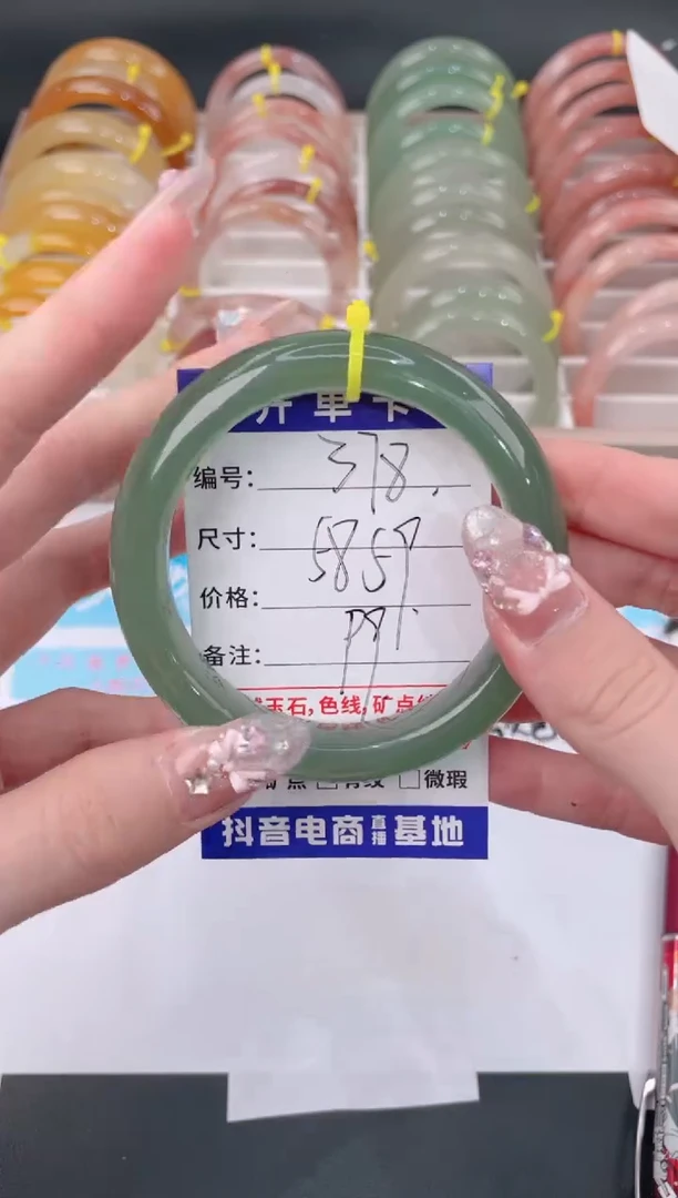 未镶嵌手镯石英质玉378