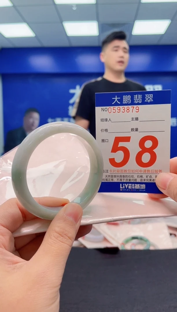 翡翠手镯未镶嵌AAAAAAAAA