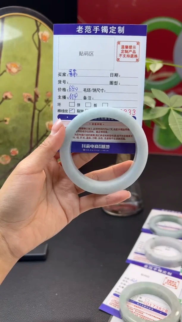 未镶嵌手镯定制翡翠槑*槑手镯58-61
