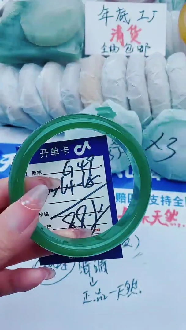 【闪购商品】石英质玉手镯未镶嵌G49+63-64