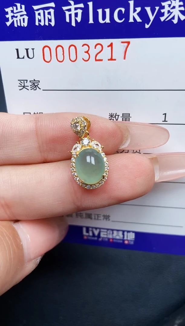 【闪购商品】翡翠颈饰银S925镶嵌3217