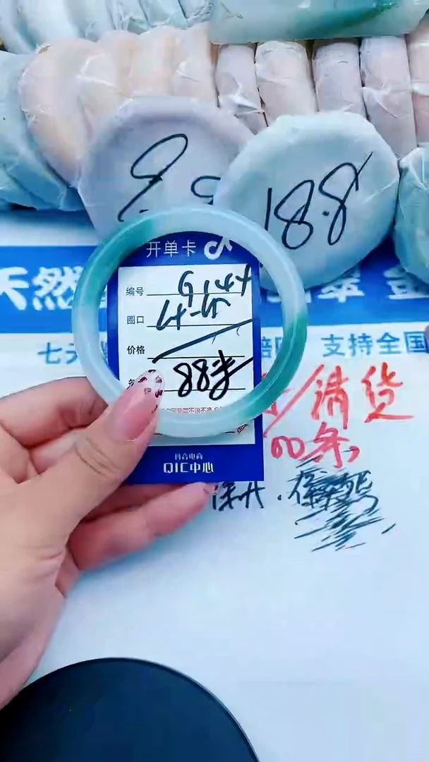 未镶嵌手镯石英质玉G144+64-65