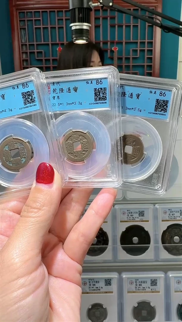 【闪购商品】铜nn乾隆通宝破盒不退不换