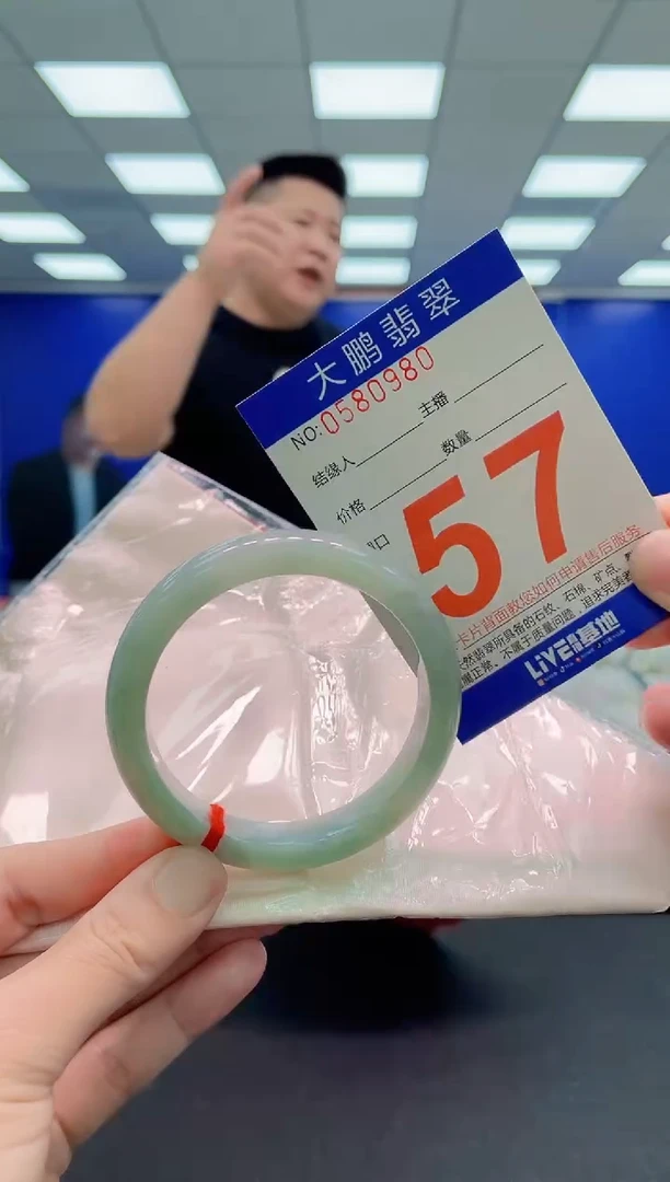 未镶嵌手镯翡翠AAAAAAAAA