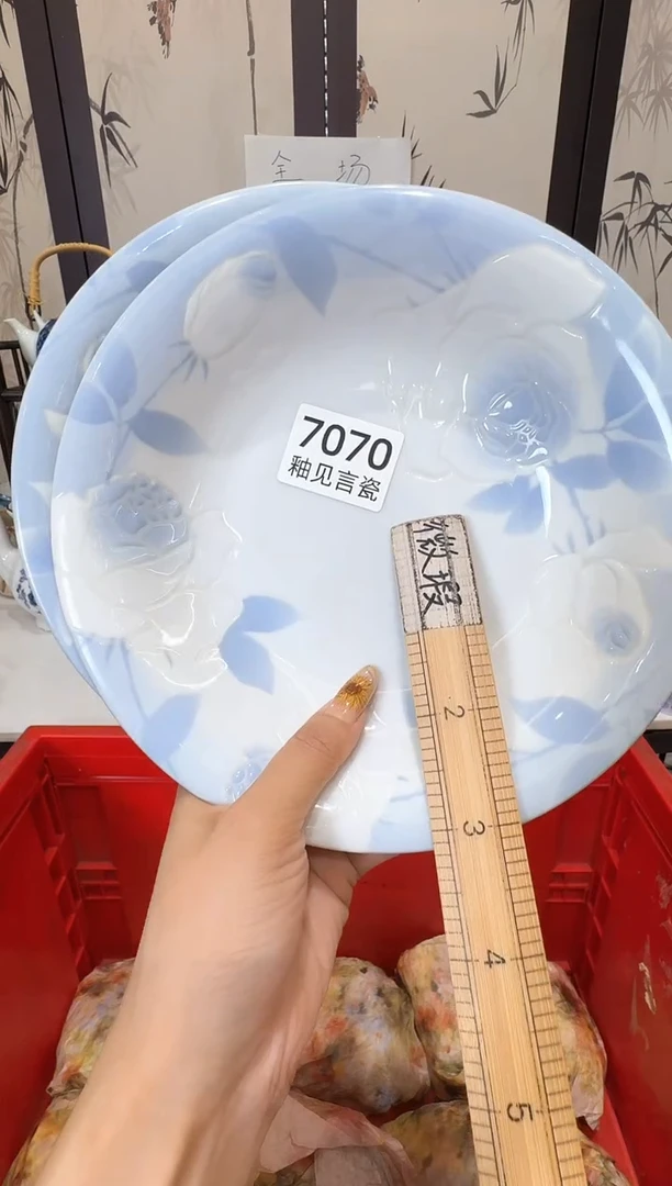 瓷片一***喜谢谢亲亲的选购