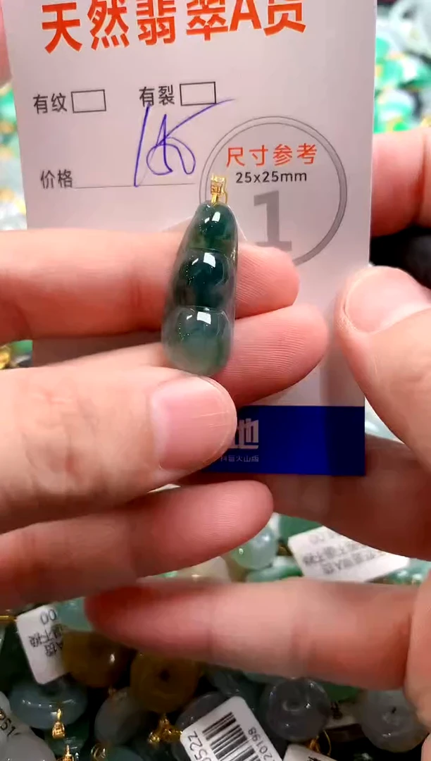 颈饰18K金镶嵌翡翠1004247975