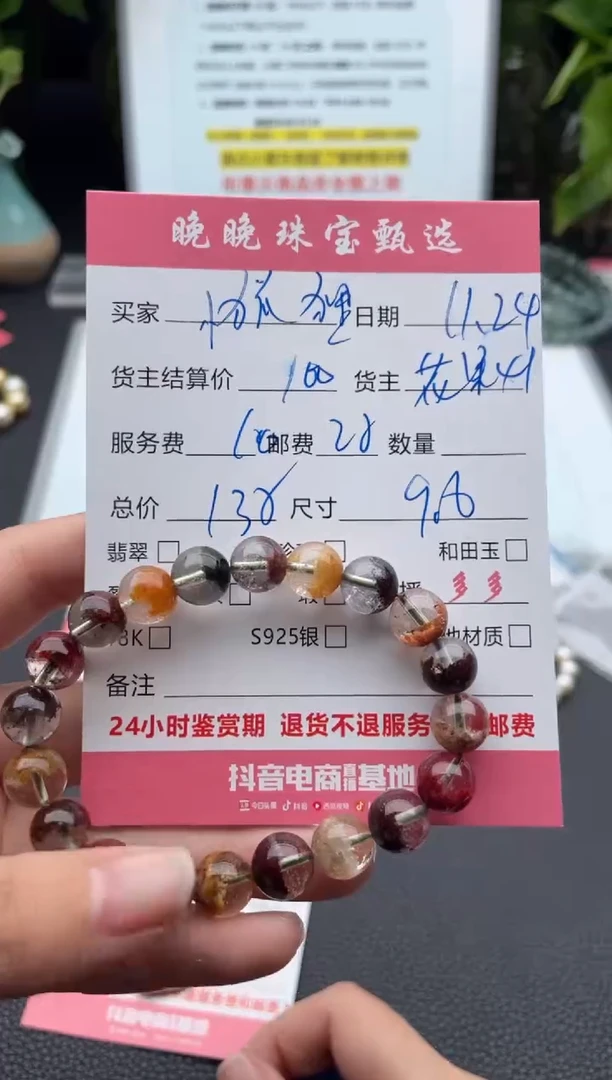 未镶嵌手链水晶小*狸手串