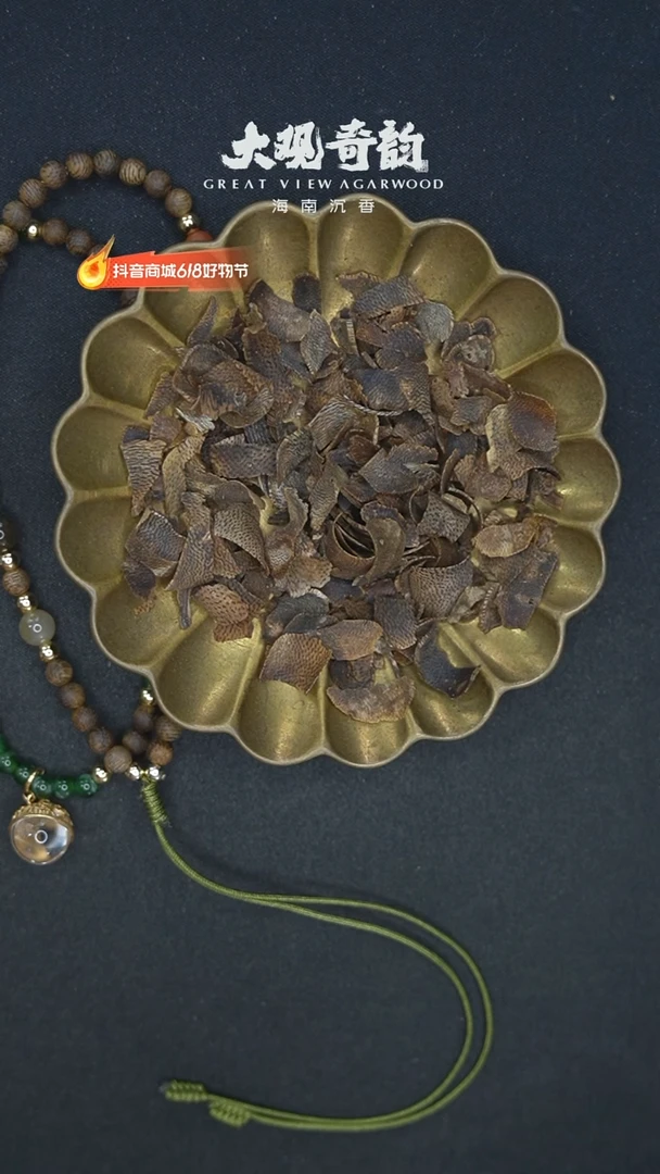 沉香碎屑沉香绿奇楠灼灼夭夭一条
