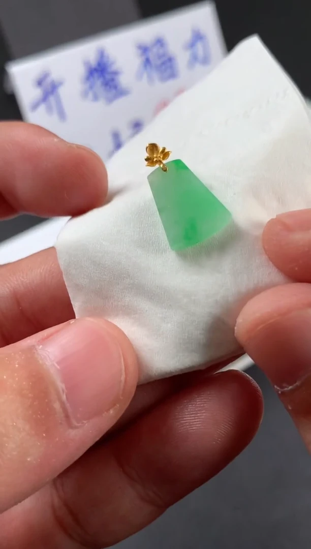 颈饰18K金镶嵌翡翠珉*翡翠