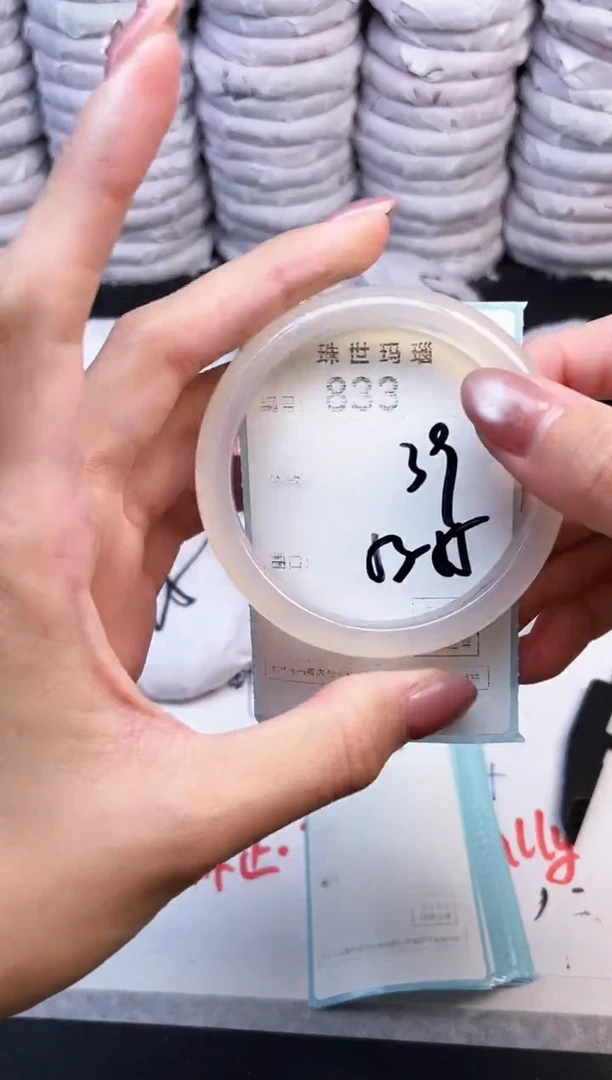 手镯玛瑙/玉髓未镶嵌833