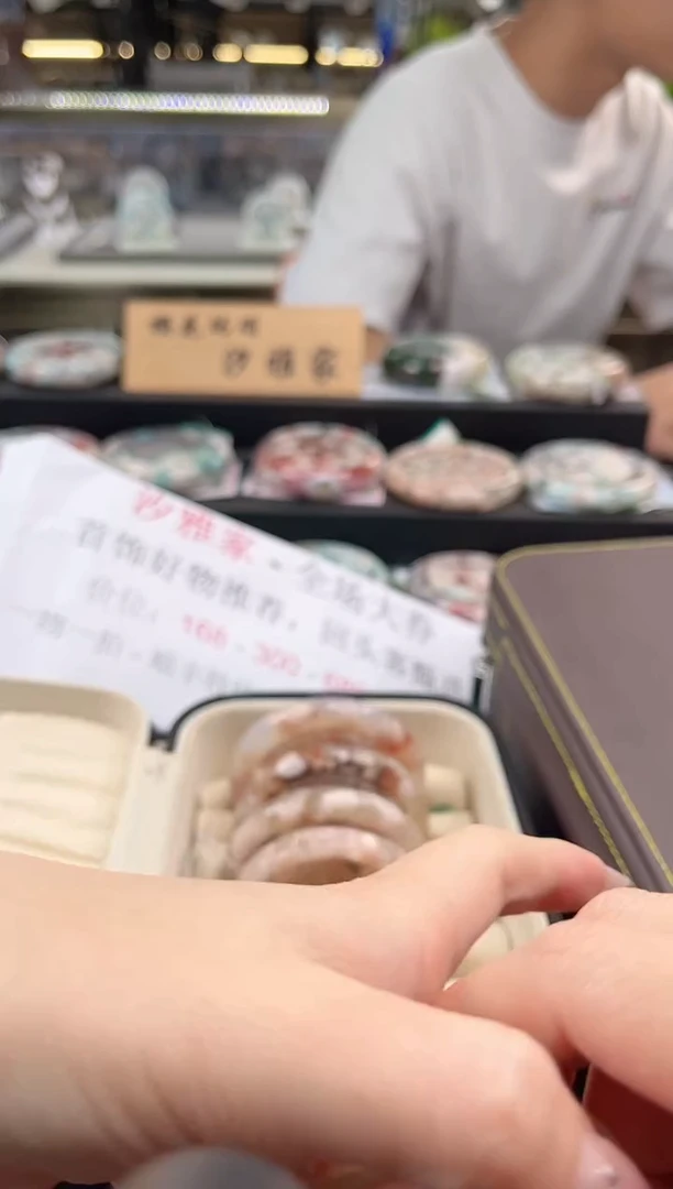 未镶嵌手镯石英质玉尘*丷圈口（赠品镯心）