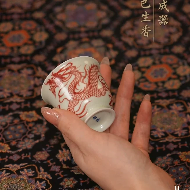 雨溪山坊/青花釉里红龙纹主人杯