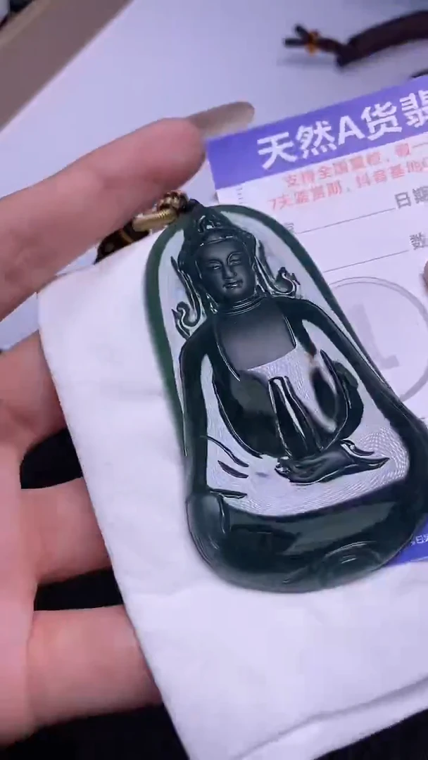 颈饰未镶嵌翡翠