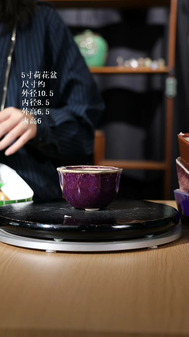 【石湾花盆】5寸荷花盆瑕盆 122