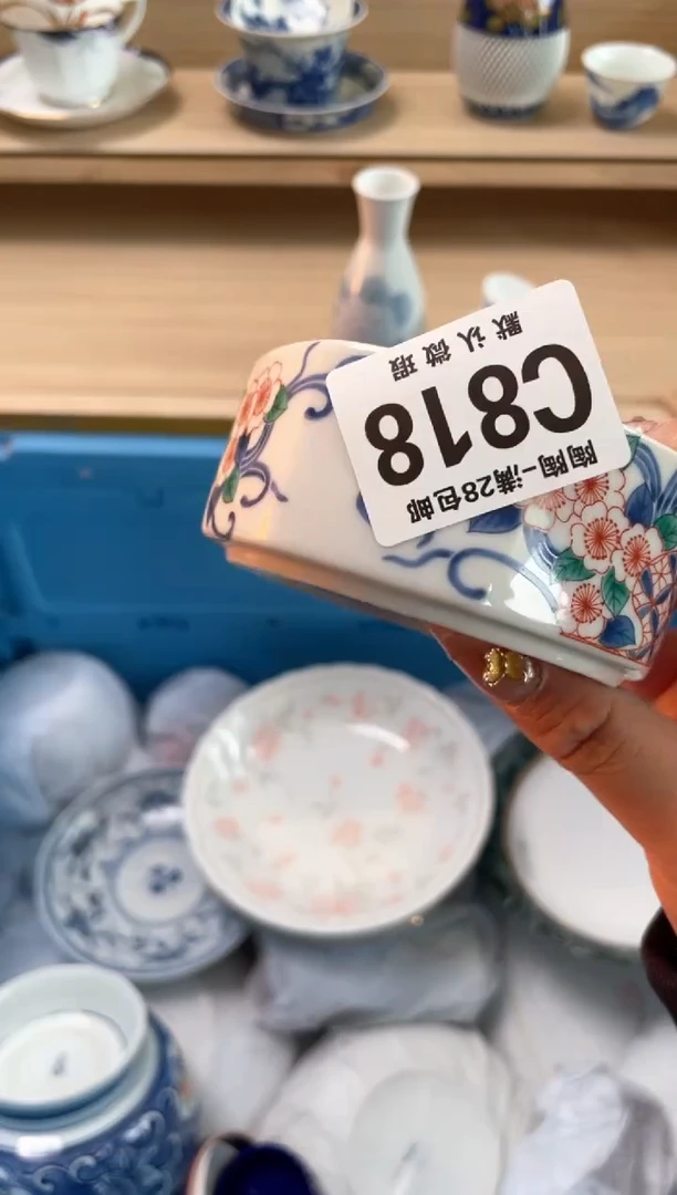 【闪购商品】杯瓷器瓷器瓷器瓷器C818