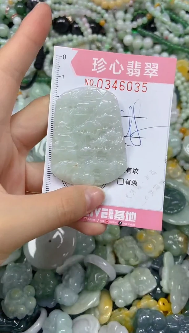 颈饰未镶嵌翡翠闪购0346035