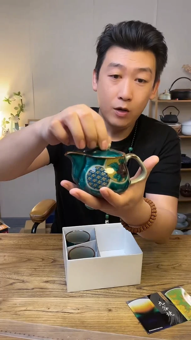 陶瓷K7-591 九谷烧···