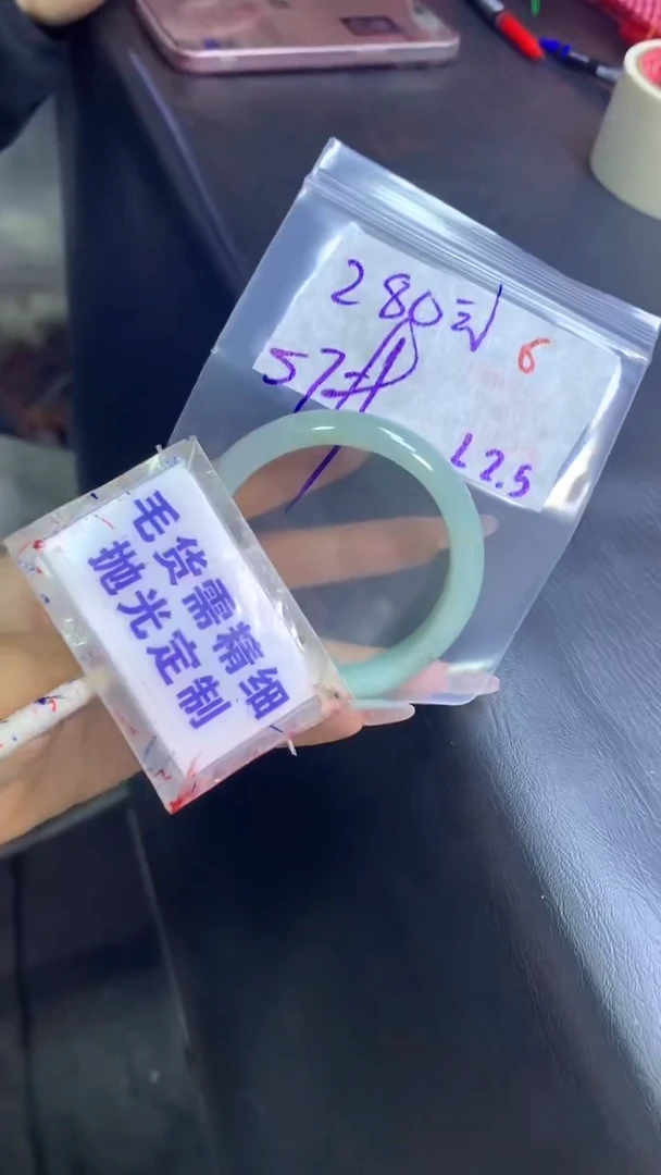 【闪购商品】定制翡翠未镶嵌毛货需精细抛光6+手镯57+280元