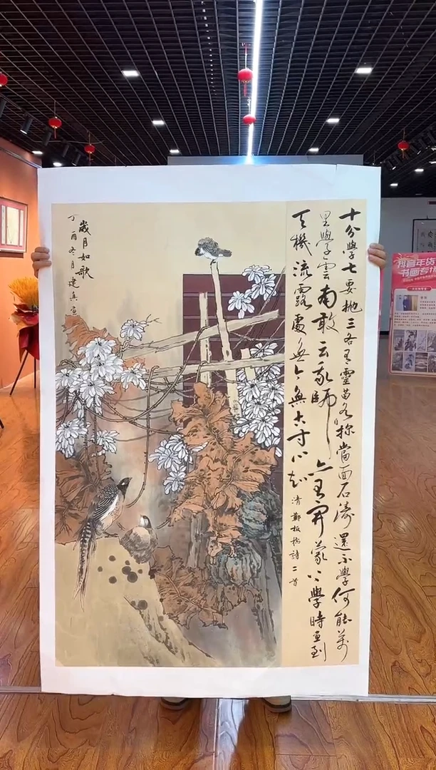 【闪购商品】国画周建真老师绘画作品7-68