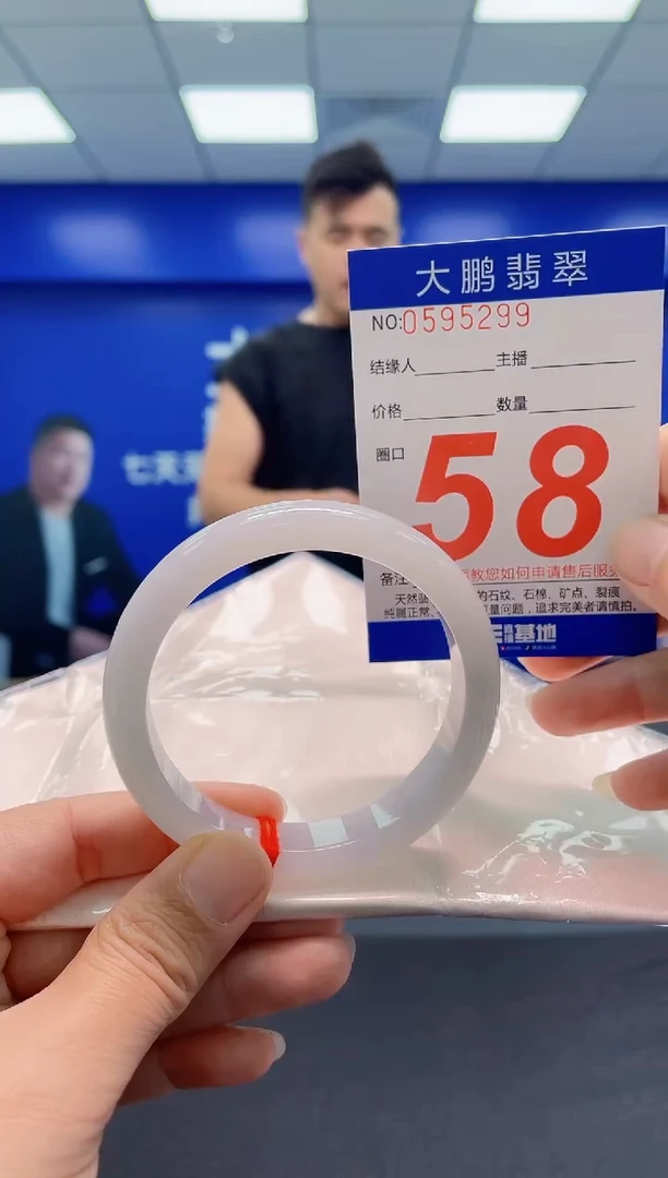 未镶嵌手镯翡翠AAAAAAAAA