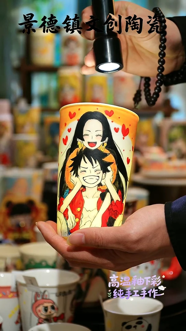 杯子陶景德镇文创陶瓷XD-SH-A223