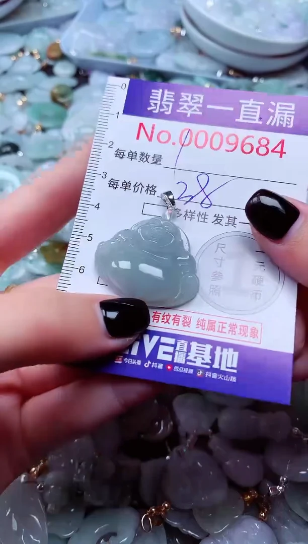 吊坠(不含链)未镶嵌翡翠9684