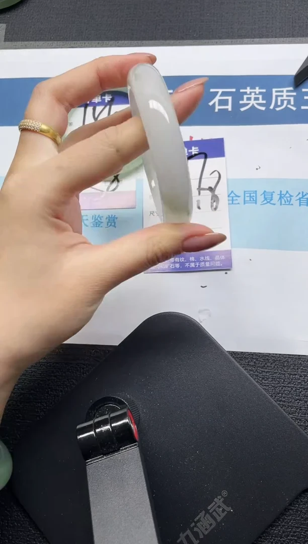 未镶嵌手镯石英质玉157-59