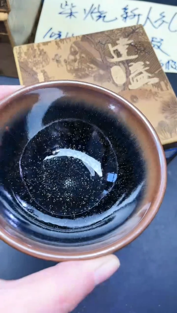 【闪购商品】茶盏120带礼盒