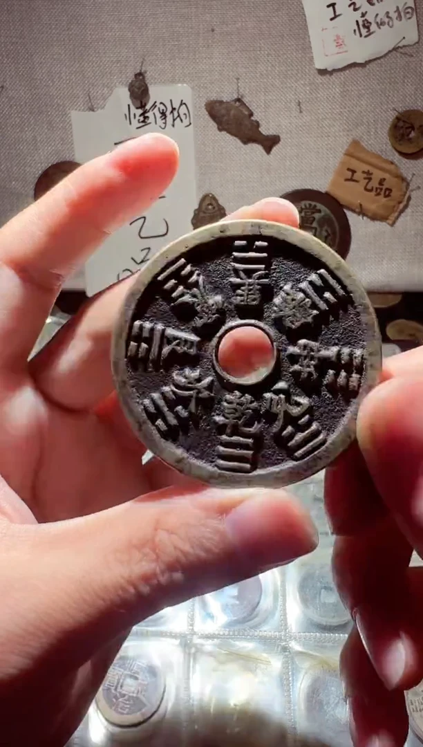 老李老李 手机工艺品挂件047