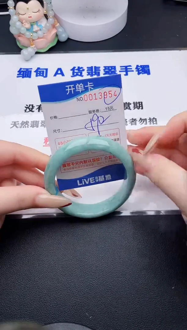 翡翠手镯未镶嵌54拍哪个图片就是发哪个