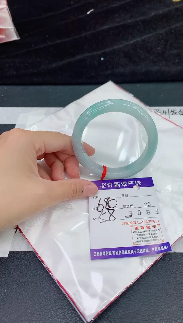 未镶嵌手镯翡翠11