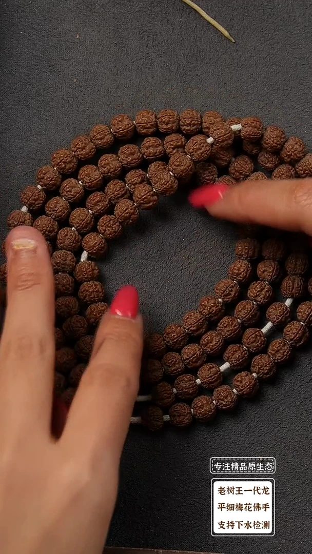 吊坠金刚菩提老树玉梅花