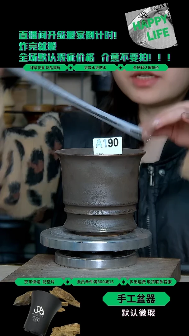 陶瓷190 内口11外高11