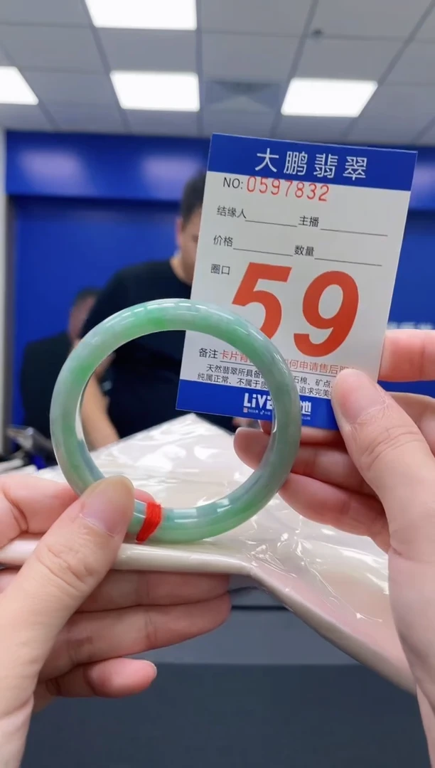 翡翠手镯未镶嵌AAAAAAAAAA