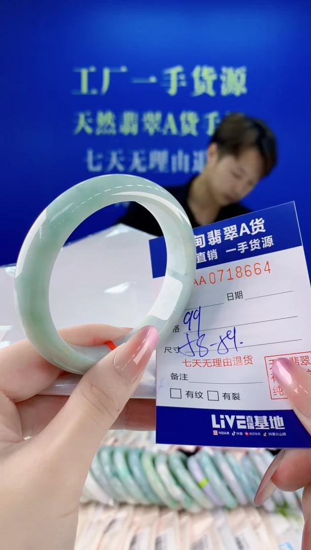 未镶嵌手镯翡翠64天然缅甸A货翡翠